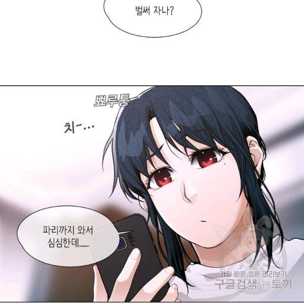 영화는 리얼이다 21화 11