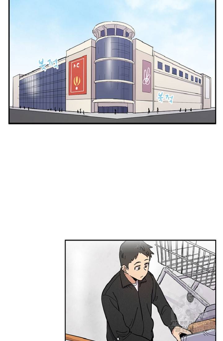만능장교 성공기 18화 9