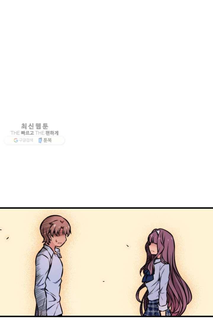 잘나가는 그녀의 실버플랜 제 11화  좋은 사람이 되고 싶어(3) 2