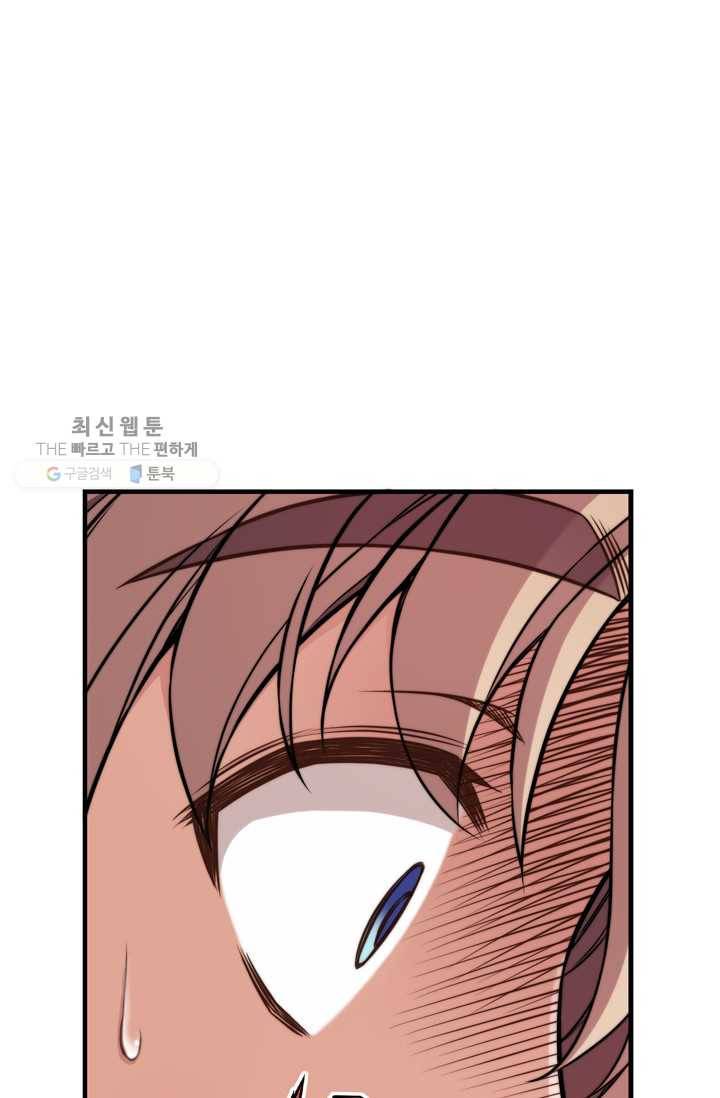 잘나가는 그녀의 실버플랜 제 11화  좋은 사람이 되고 싶어(3) 13