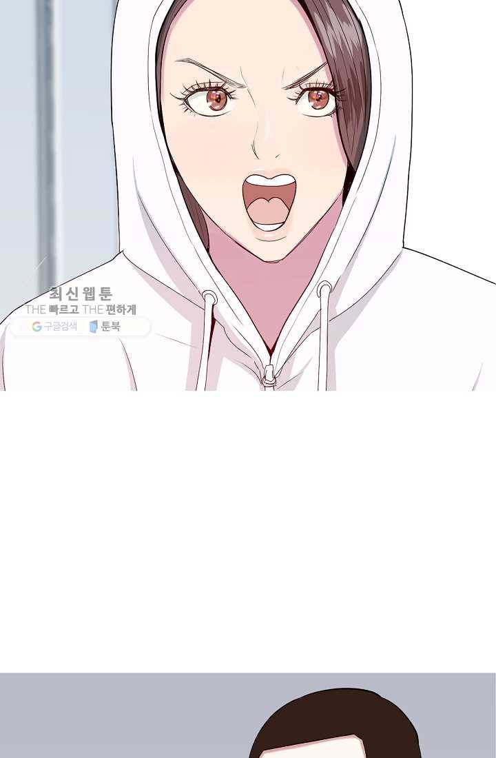 웃게 해 줘서 고마워 04화 뽑기의 이유 2