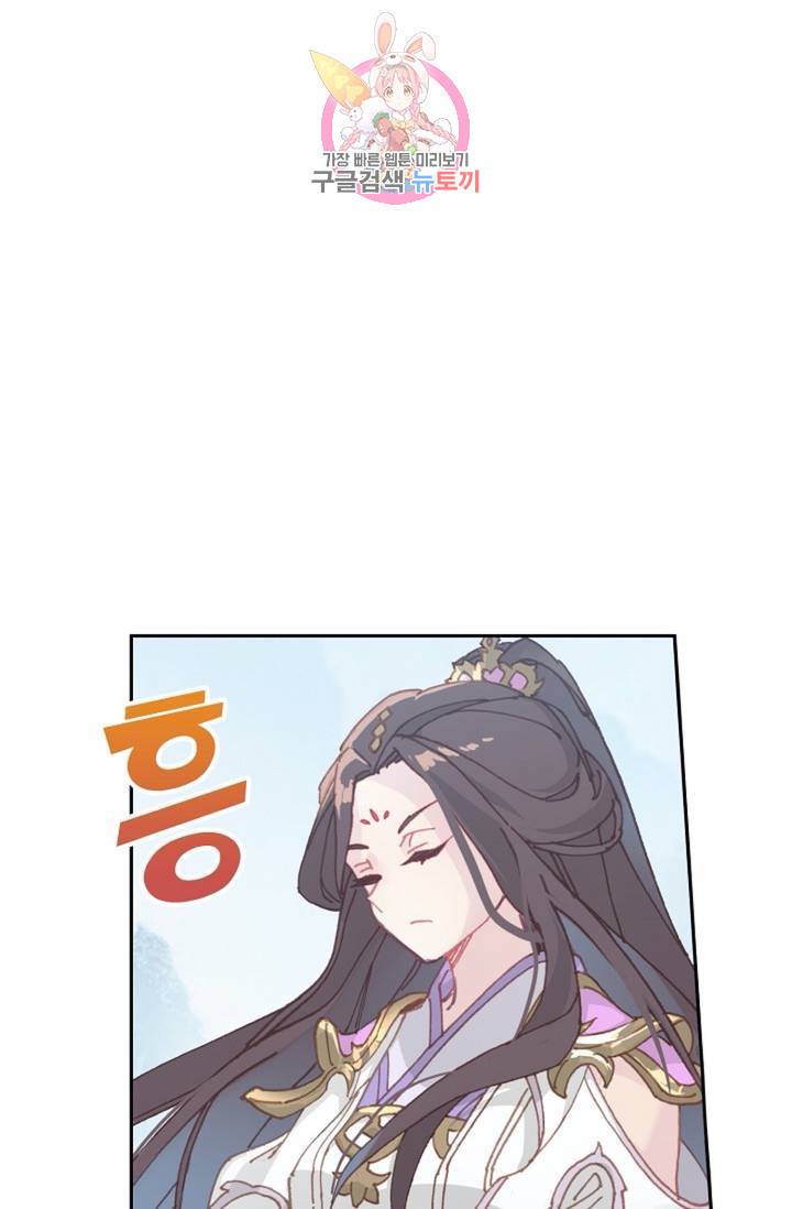 원존: 용의 비상 173화 11