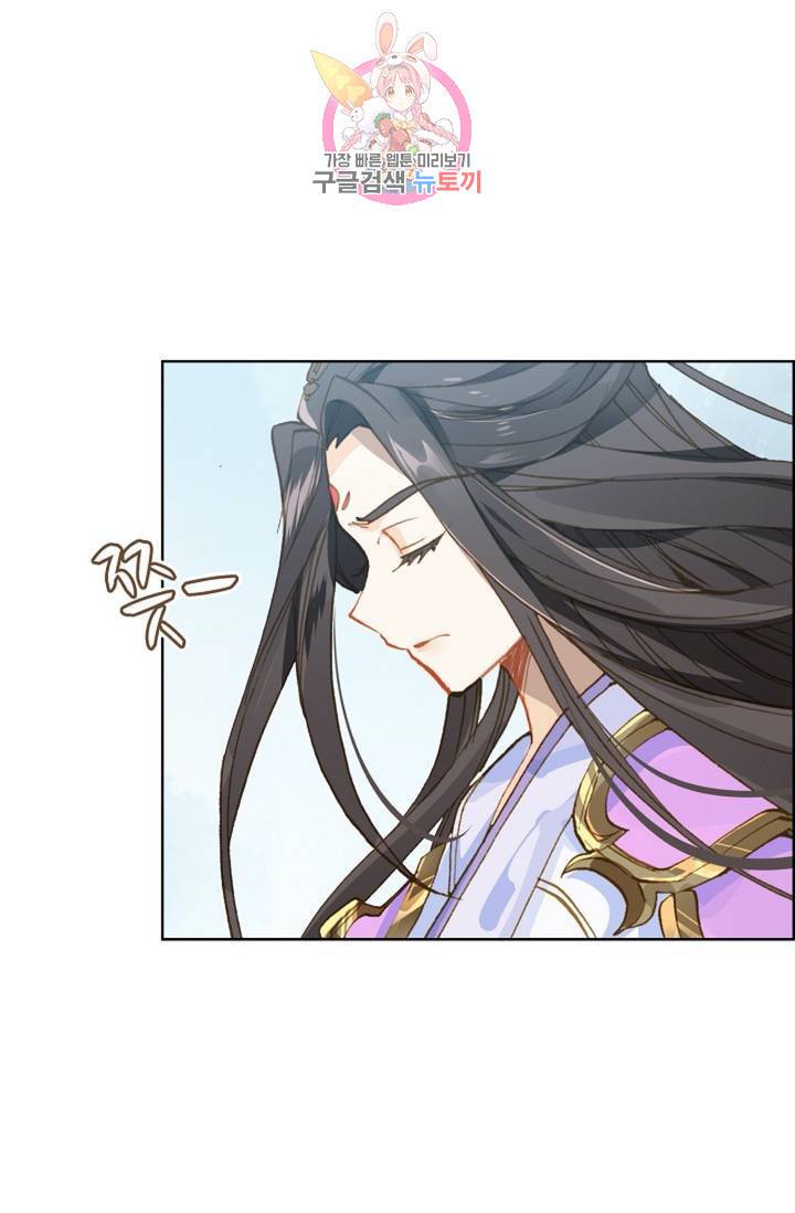 원존: 용의 비상 173화 57