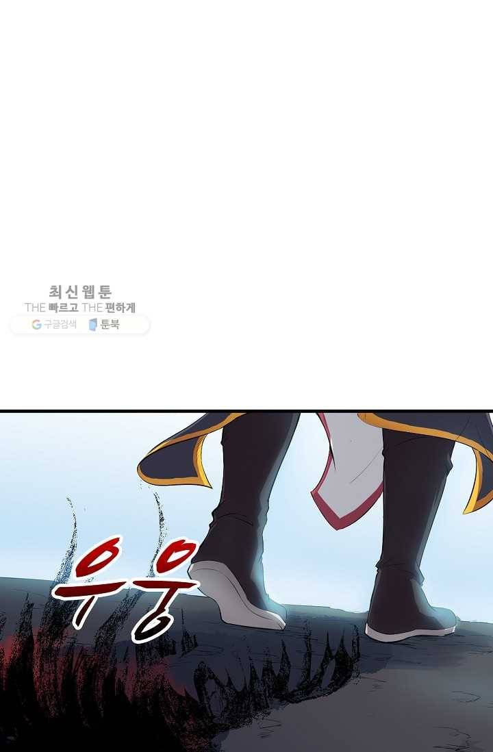 용맥무신 12화 7