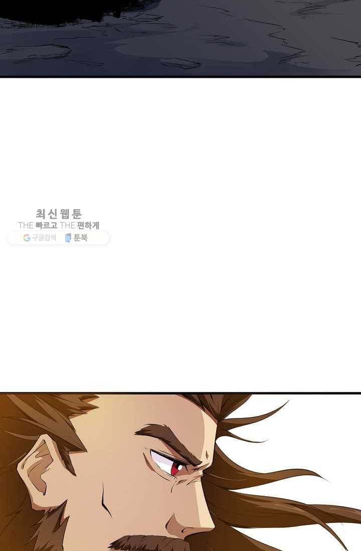 용맥무신 12화 8