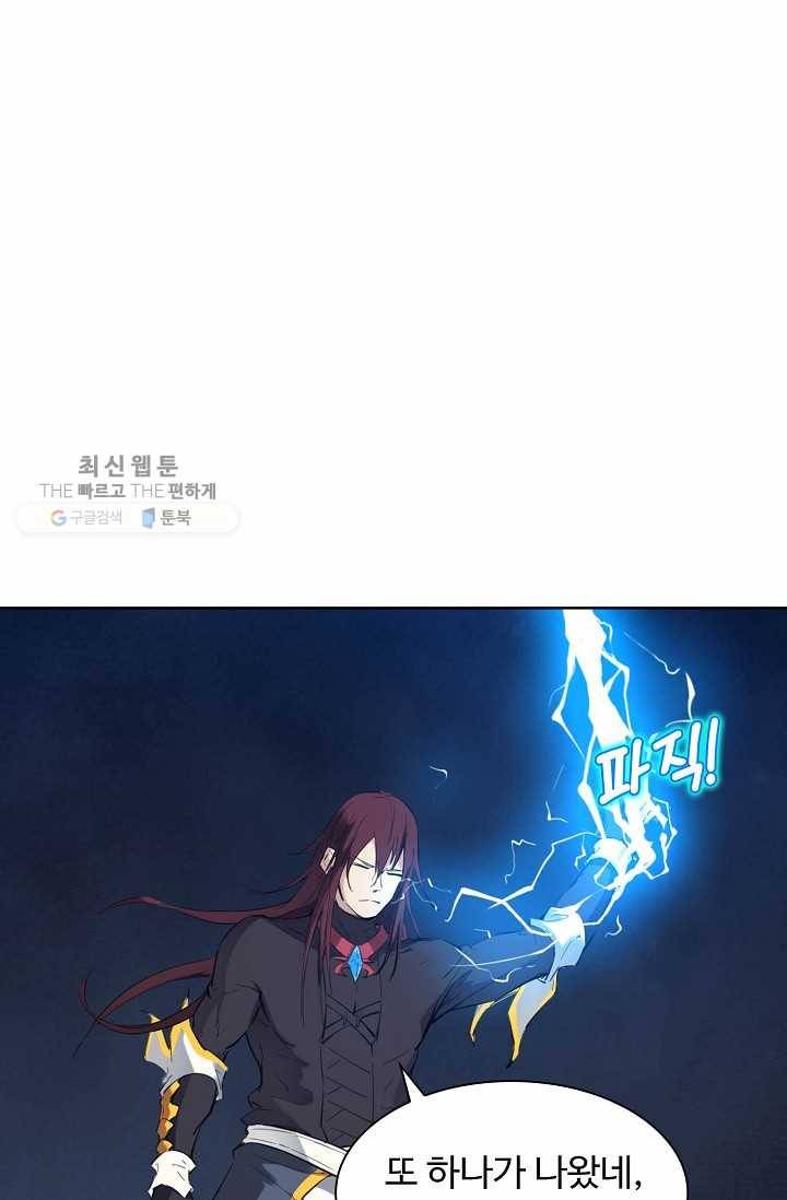 용맥무신 22화 15