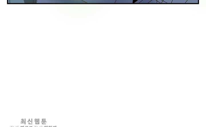 압도적 그대 20화 9