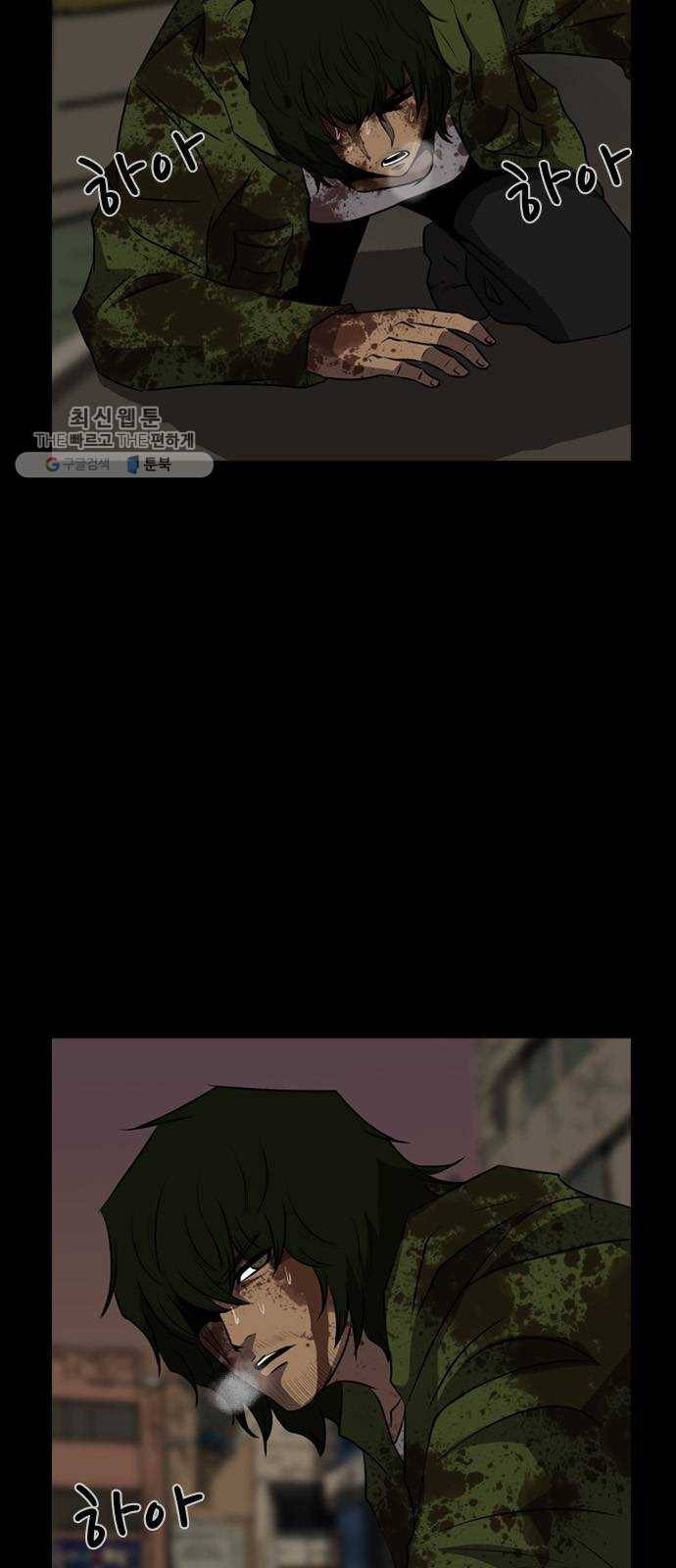 피플 158화 악연 끝 (16) 5