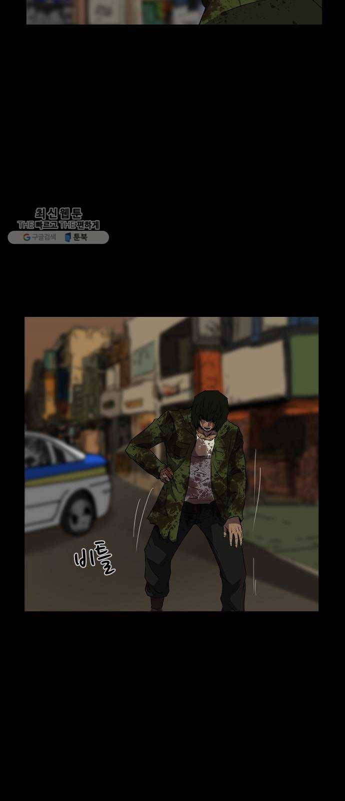 피플 158화 악연 끝 (16) 6