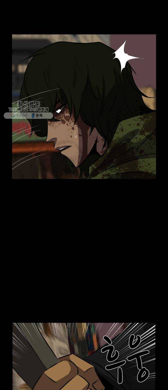 피플 158화 악연 끝 (16) 10