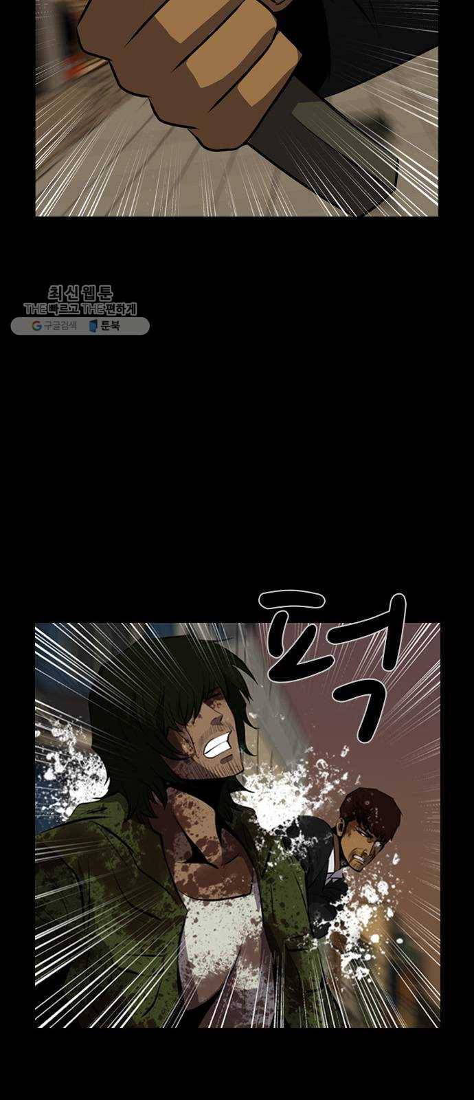 피플 158화 악연 끝 (16) 11