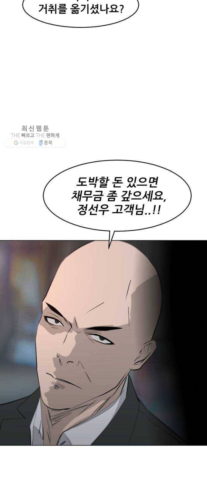 살아간다 3화 10