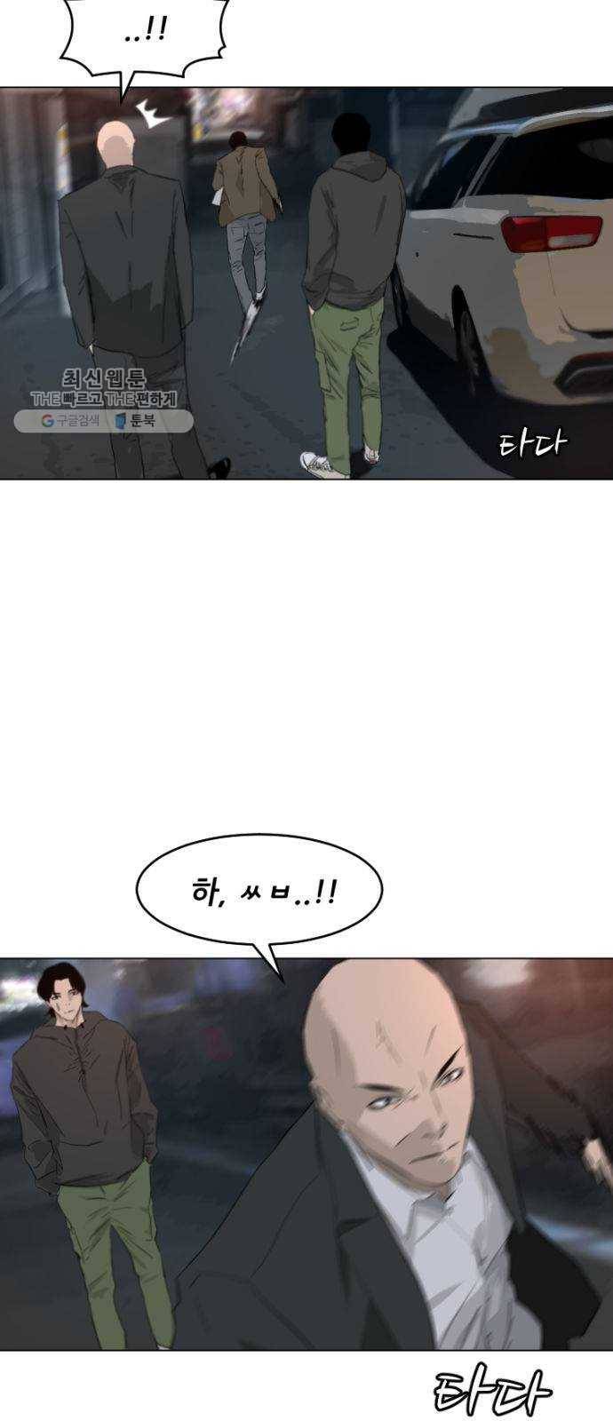 살아간다 3화 12