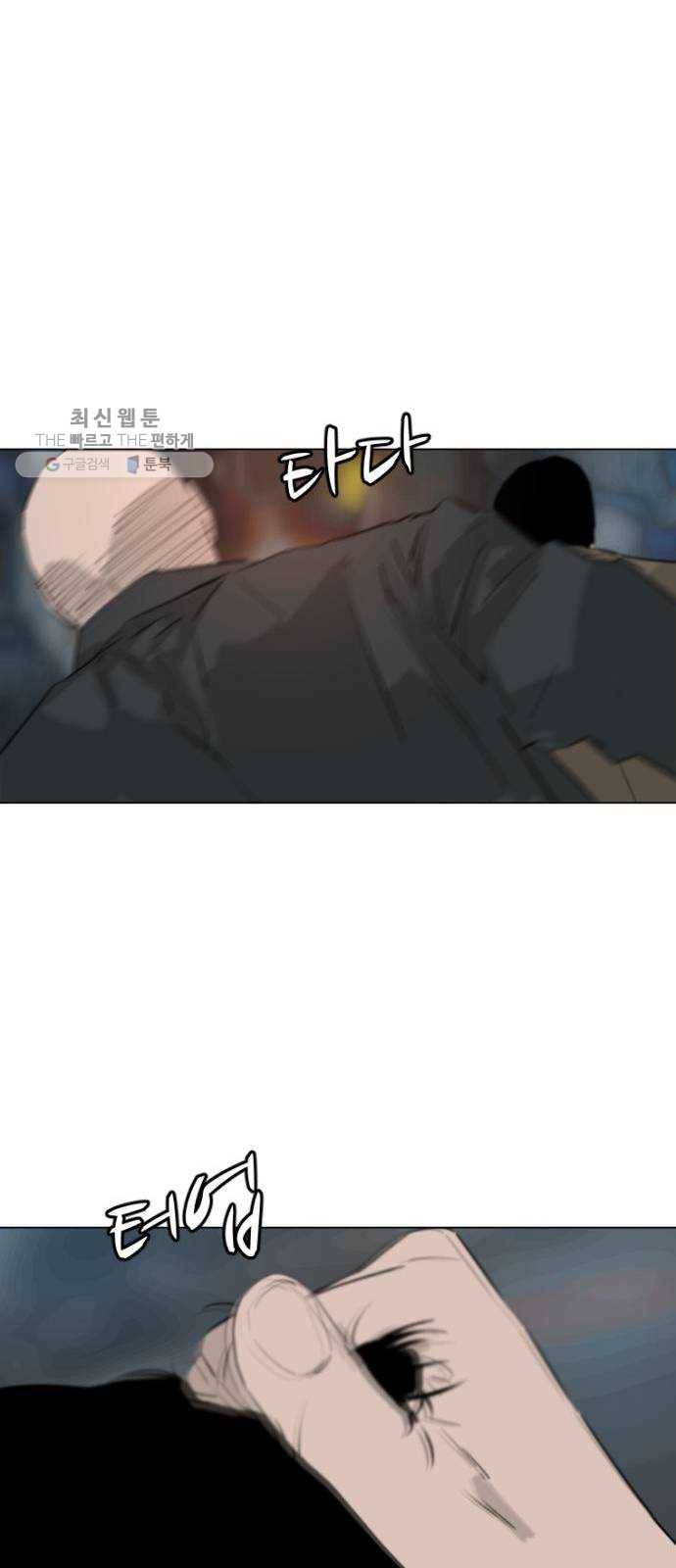 살아간다 3화 13