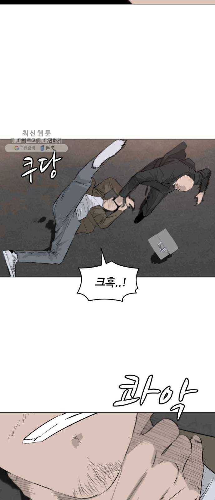 살아간다 3화 14