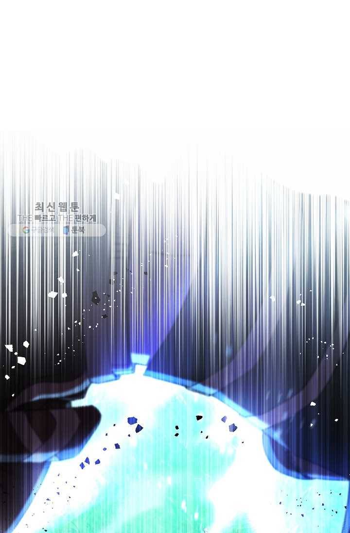 더 라이브-73화 1