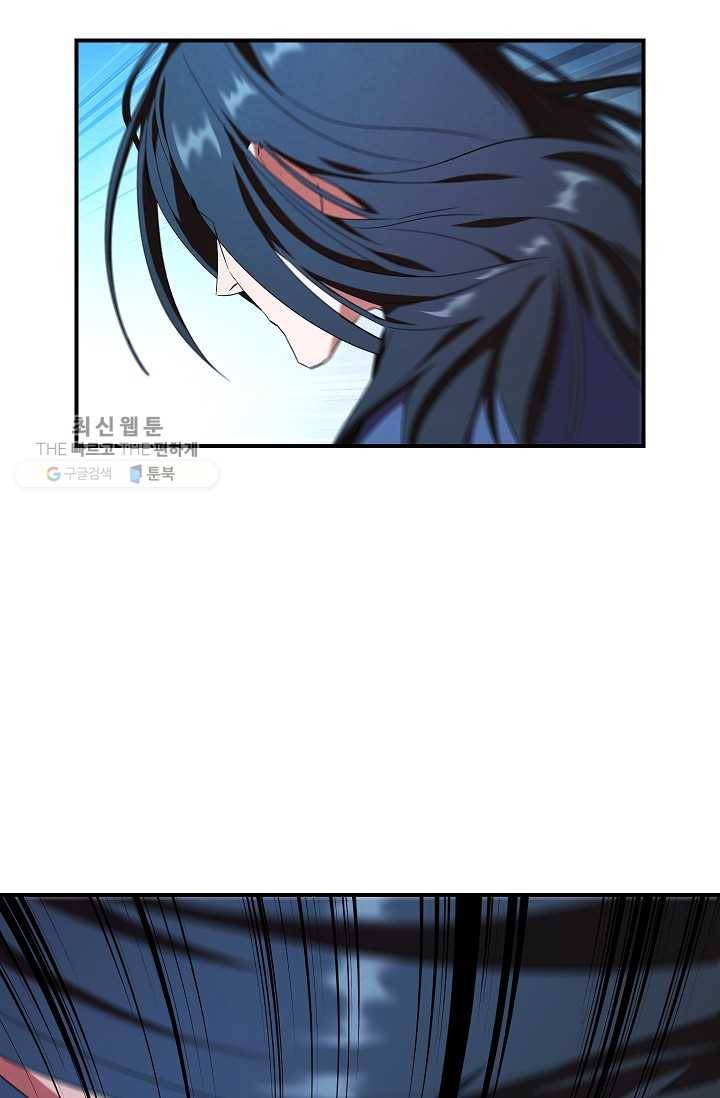 더 라이브-73화 4