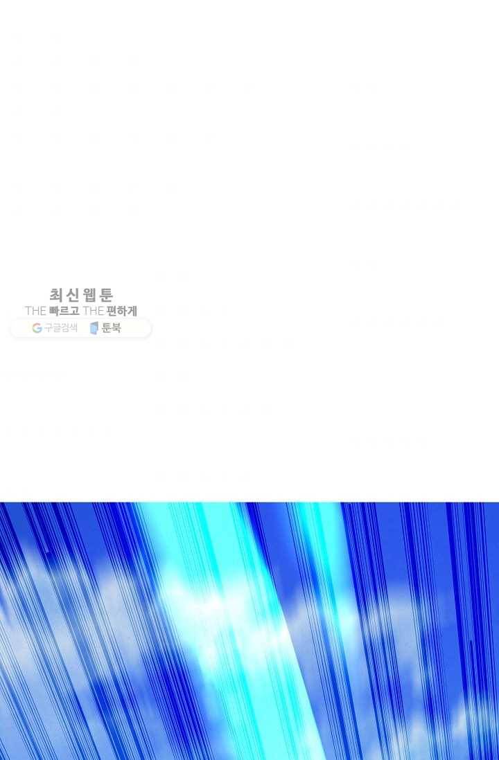더 라이브-73화 6