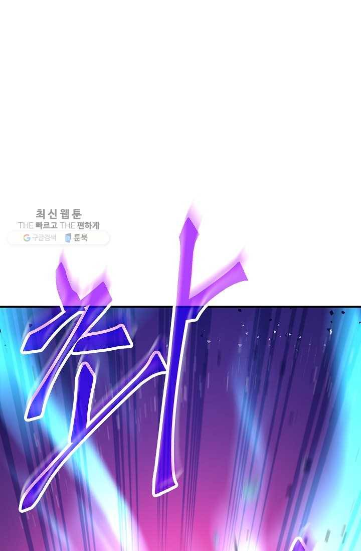 더 라이브-73화 9