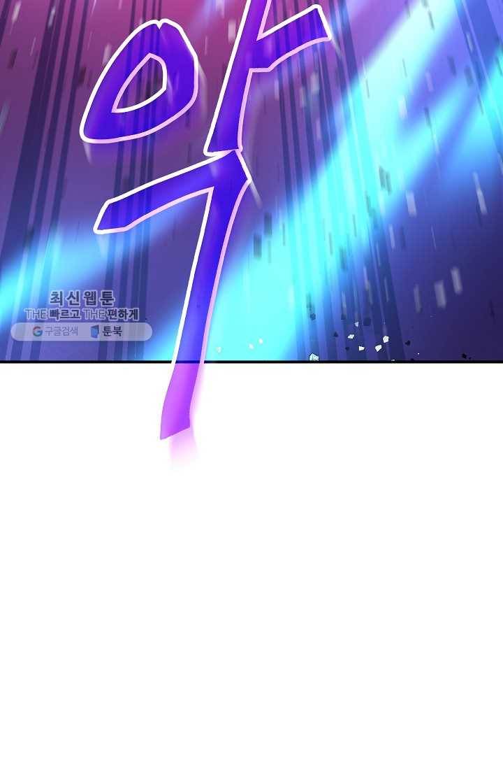 더 라이브-73화 12