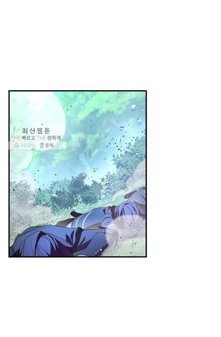 더 라이브-73화 17