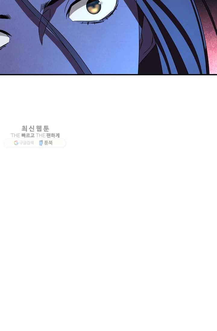 더 라이브-73화 28