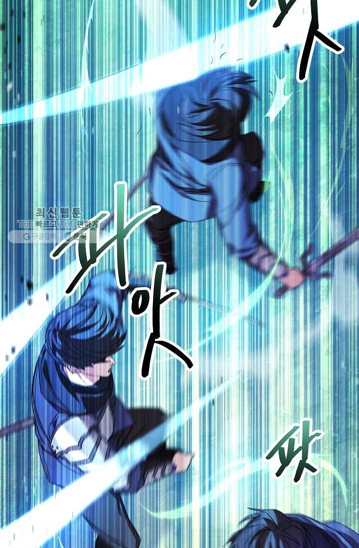 더 라이브-73화 40