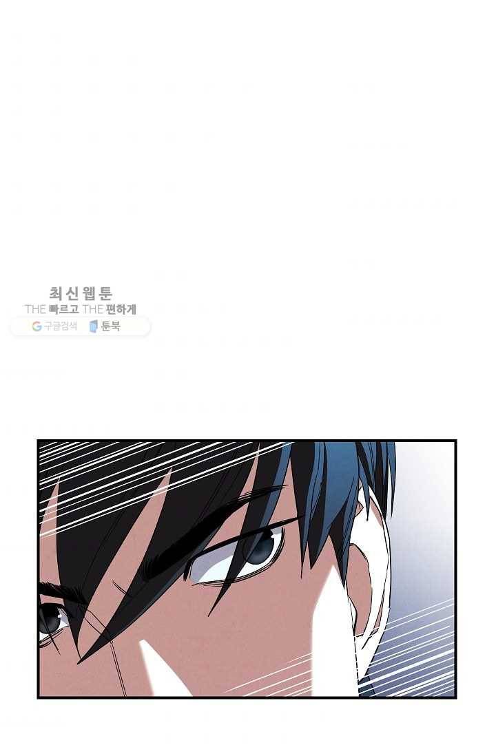 더 라이브-73화 45