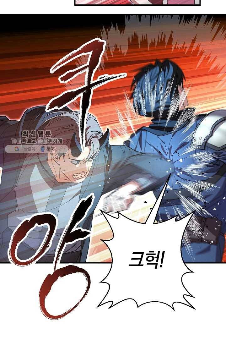 더 라이브-73화 49