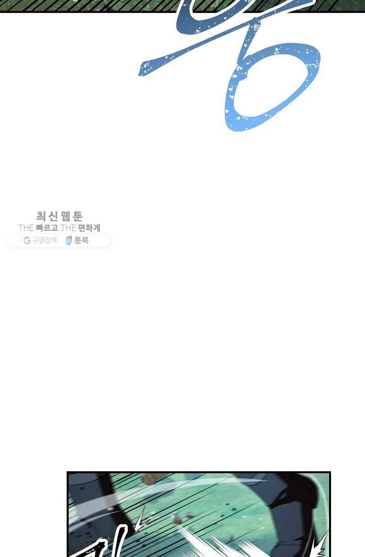 더 라이브-73화 52