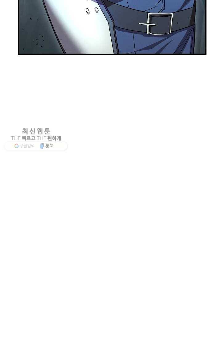 더 라이브-73화 61