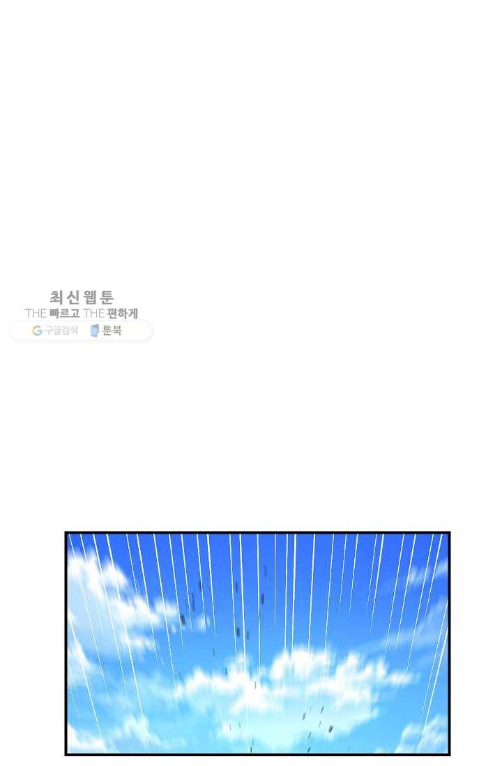 더 라이브-73화 62