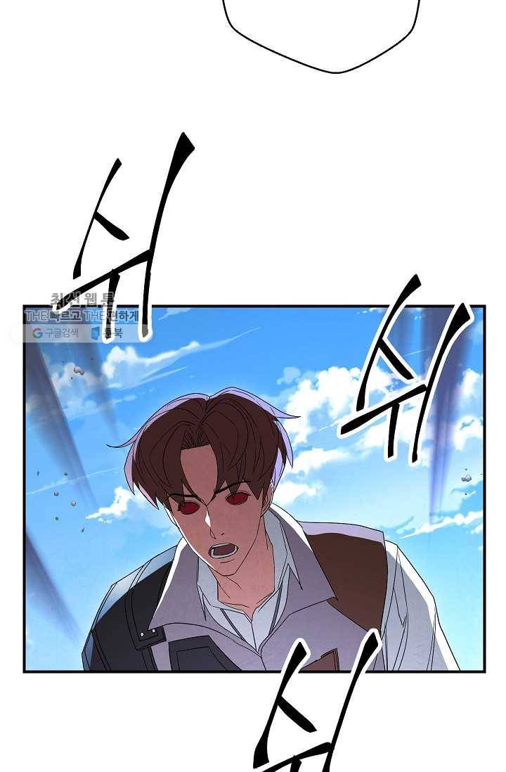 더 라이브-73화 68