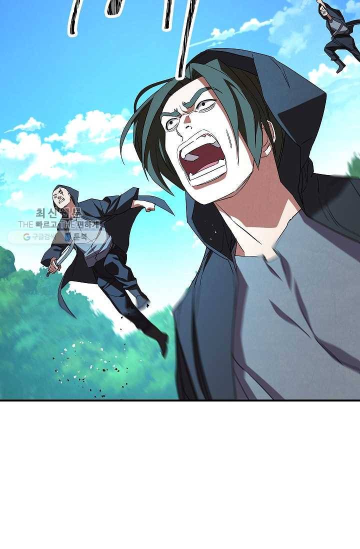 더 라이브-73화 84