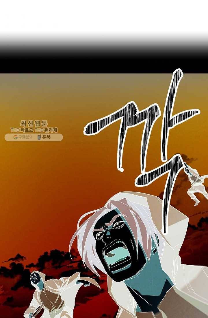 더 라이브-73화 85