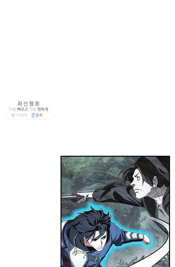 더 라이브-73화 94