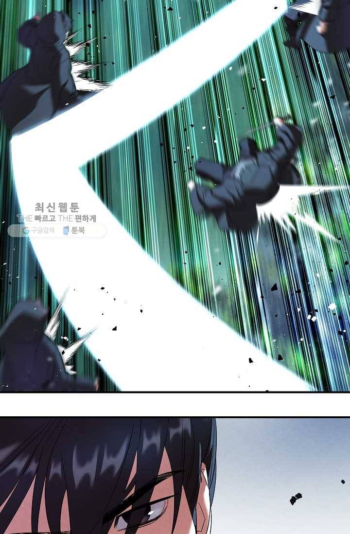 더 라이브-73화 97