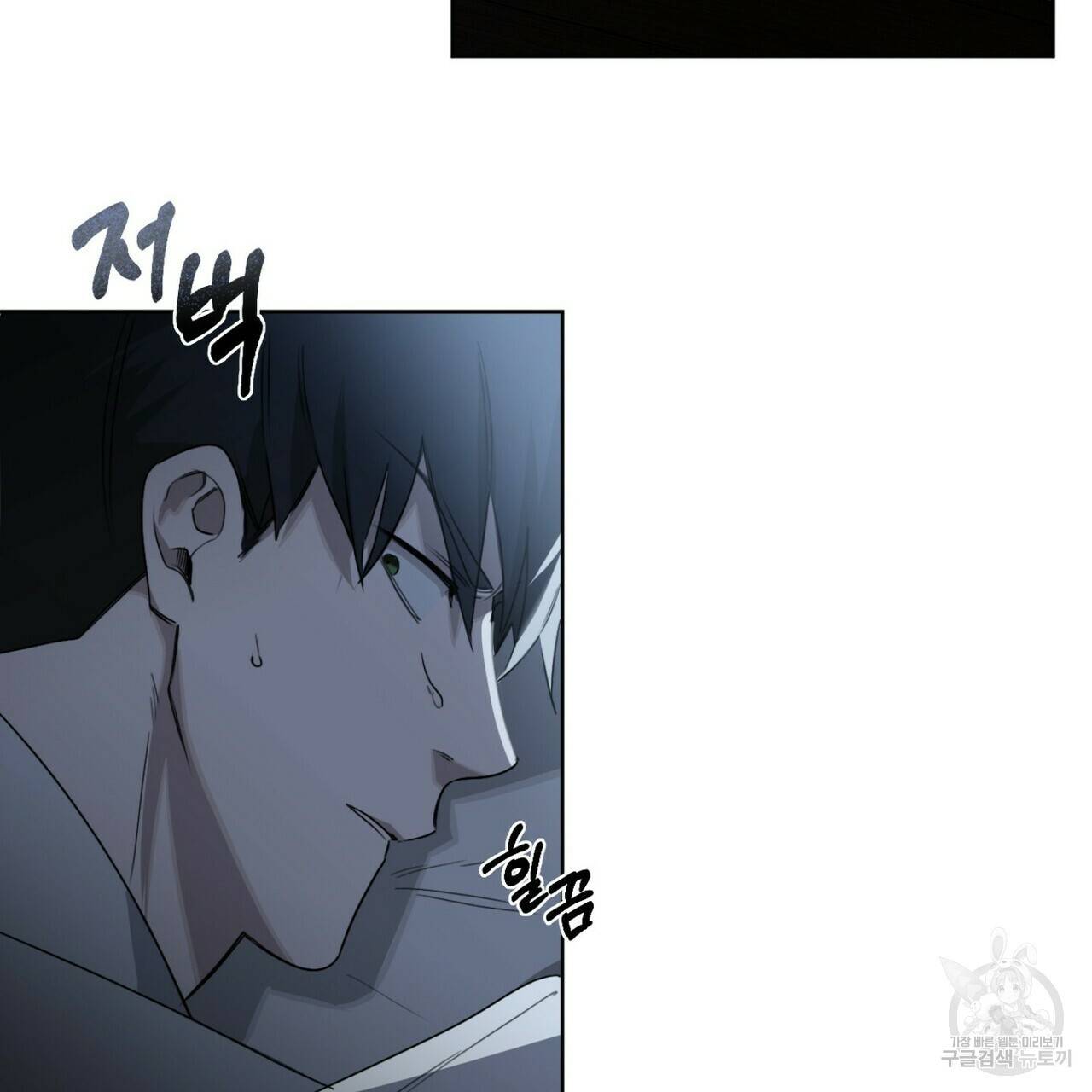 살인마 르웰린 씨의 낭만적인 정찬 18화 25