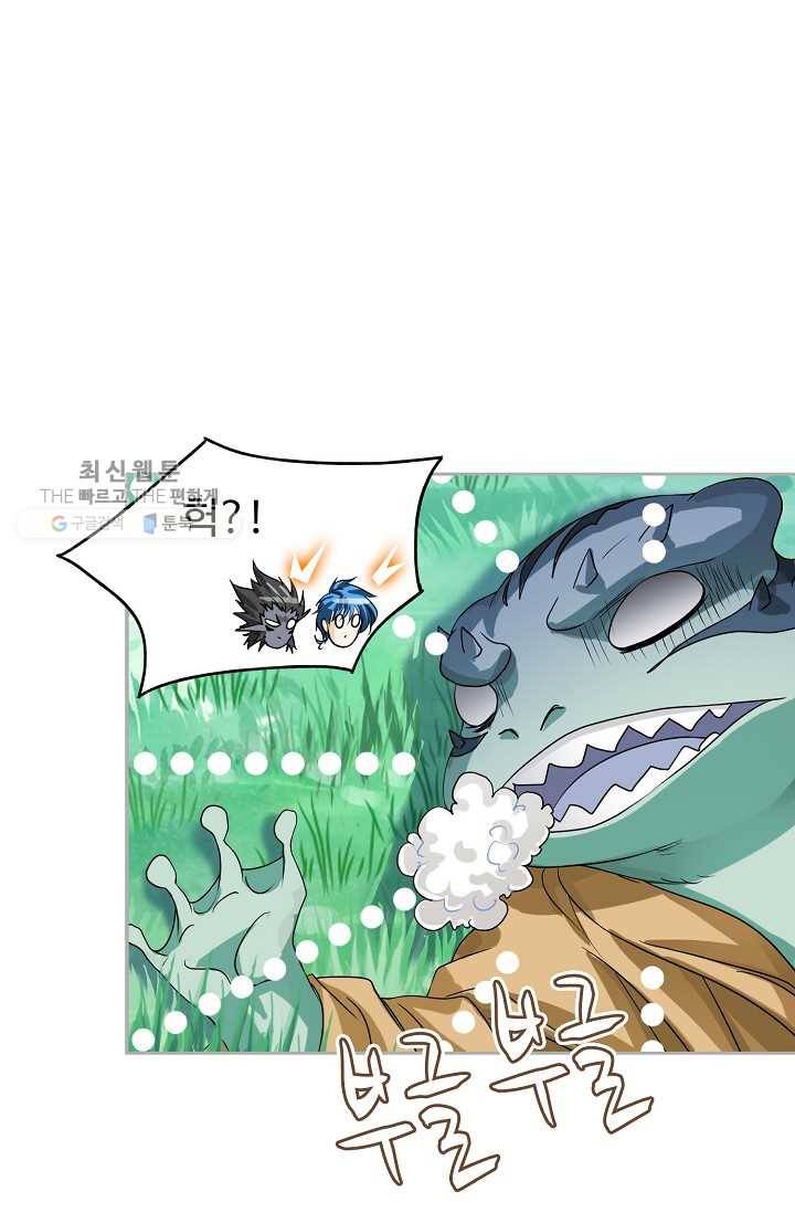 엘피스 전기:SOUL LAND 471화 9