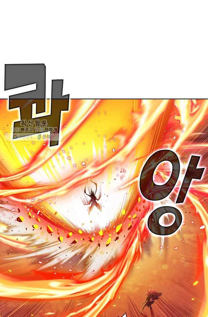 엘피스 전기:SOUL LAND 471화 14