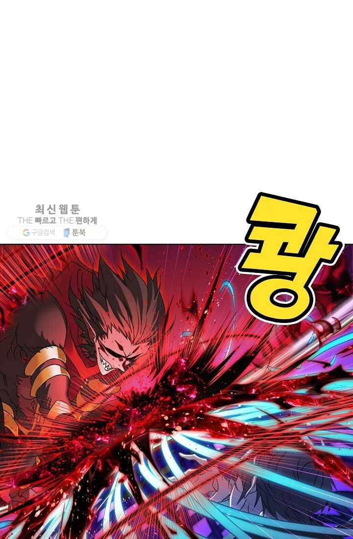 엘피스 전기:SOUL LAND 471화 22