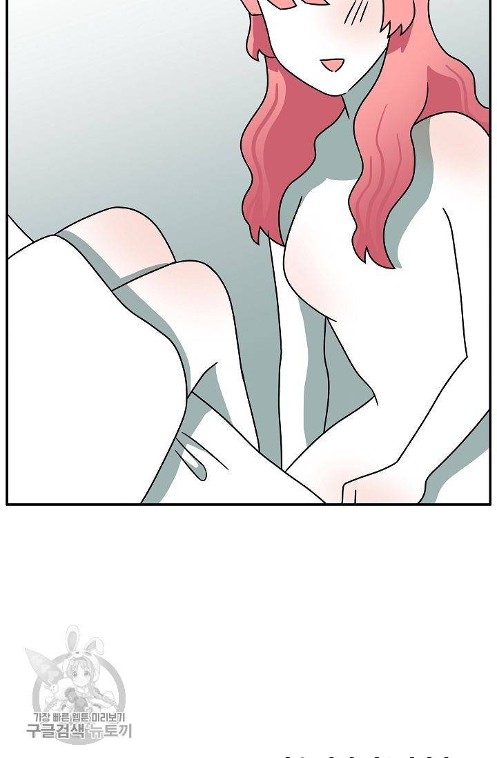 어차피 인간은 다 변태야 244화 45
