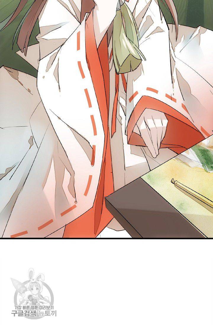 자꾸 그러시면 저 녹아요 73화 6