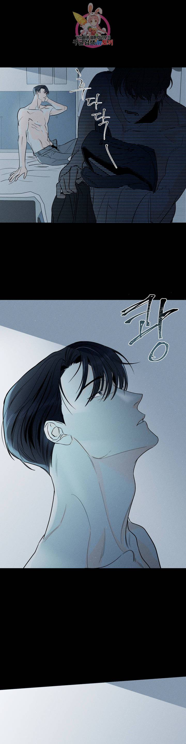 그래도, 좋아해? (시옌) 3화 6