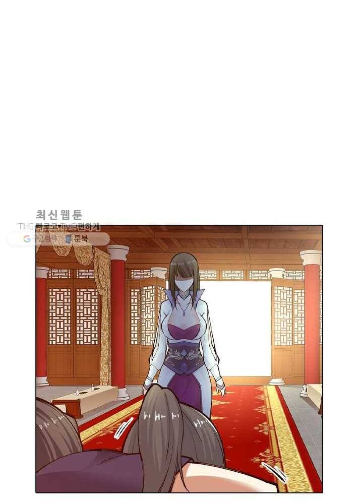 역천사신 39화 11