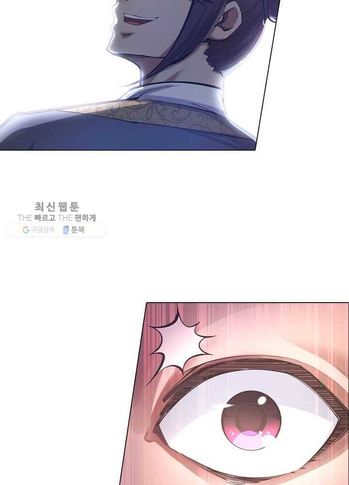 역천사신 39화 25