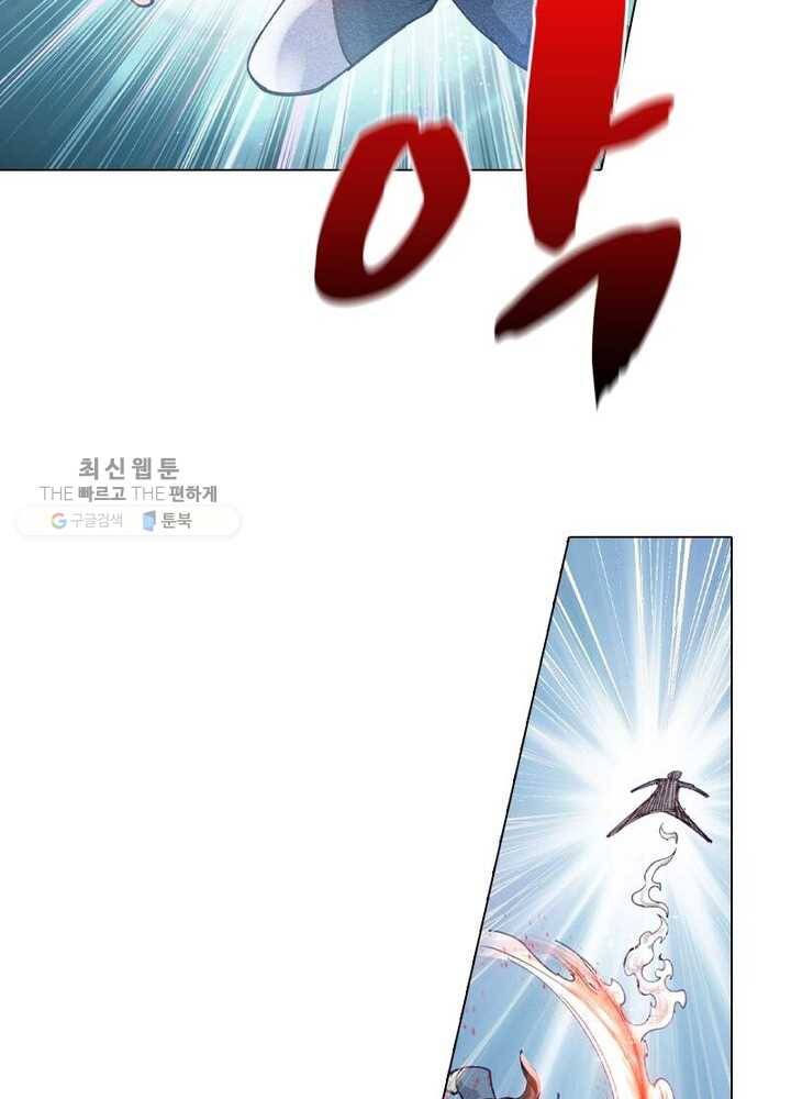 역천사신 39화 27