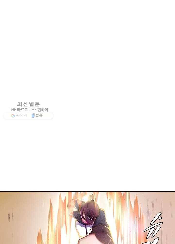 역천사신 39화 35