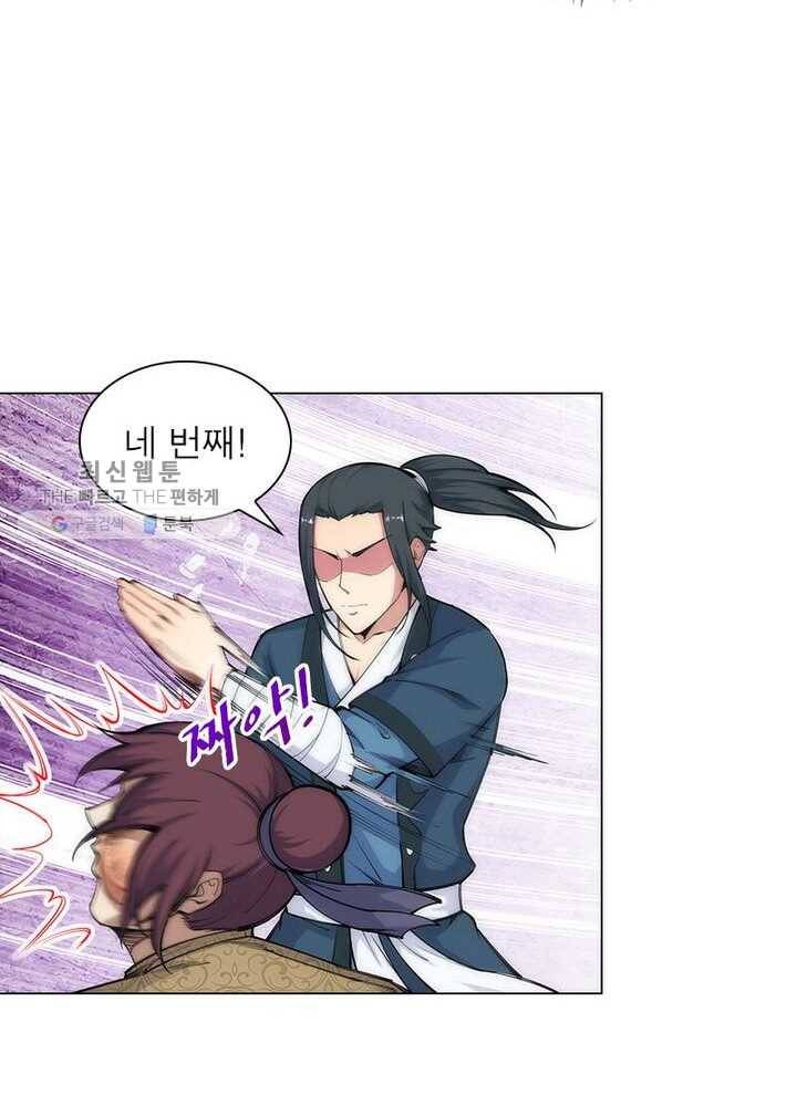 역천사신 39화 46
