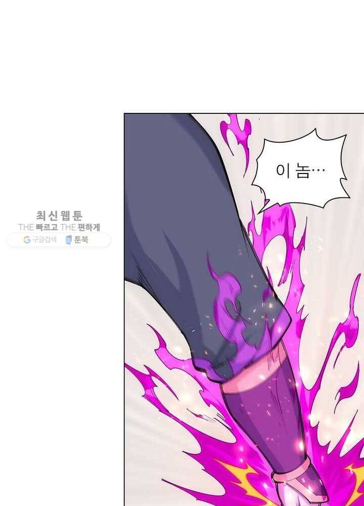 역천사신 39화 47